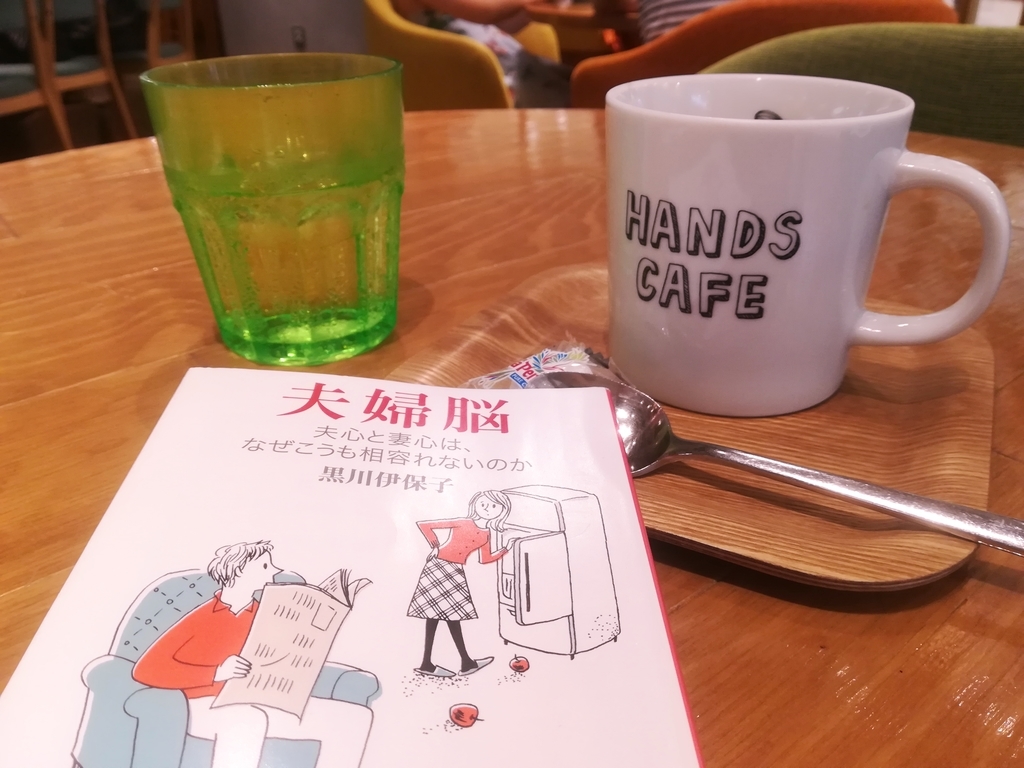 f:id:japantk:20180924172901j:plain f:id:japantk:20180924172901j:plain