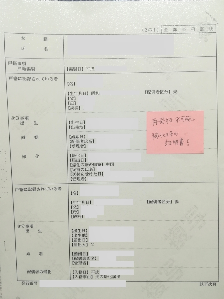 f:id:japantk:20180927141233j:plain f:id:japantk:20180927141233j:plain