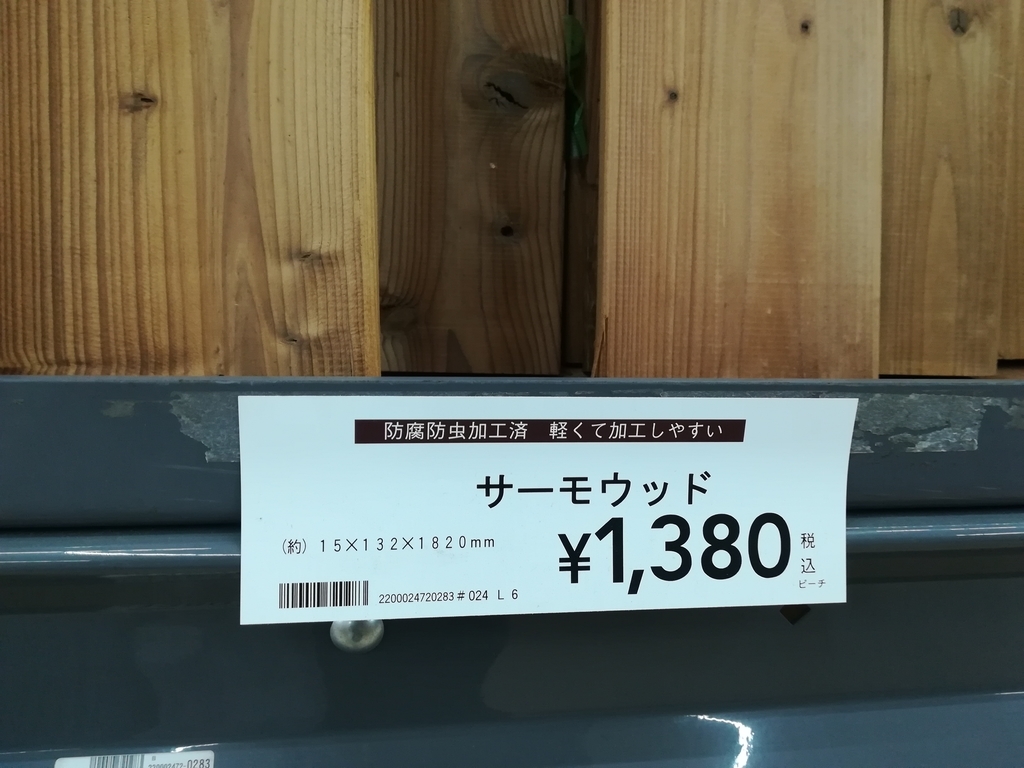 f:id:japantk:20181014094612j:plain f:id:japantk:20181014094612j:plain