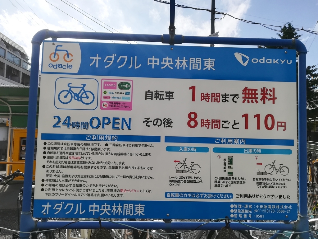 f:id:japantk:20181028153154j:plain f:id:japantk:20181028153154j:plain