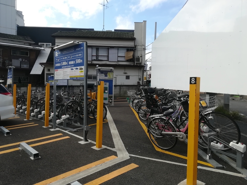 f:id:japantk:20181028153339j:plain f:id:japantk:20181028153339j:plain