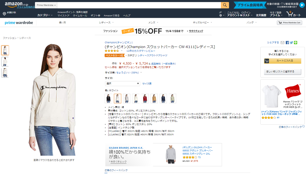 f:id:japantk:20181101225822p:plain f:id:japantk:20181101225822p:plain