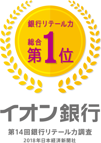 f:id:japantk:20181105170106p:plain f:id:japantk:20181105170106p:plain