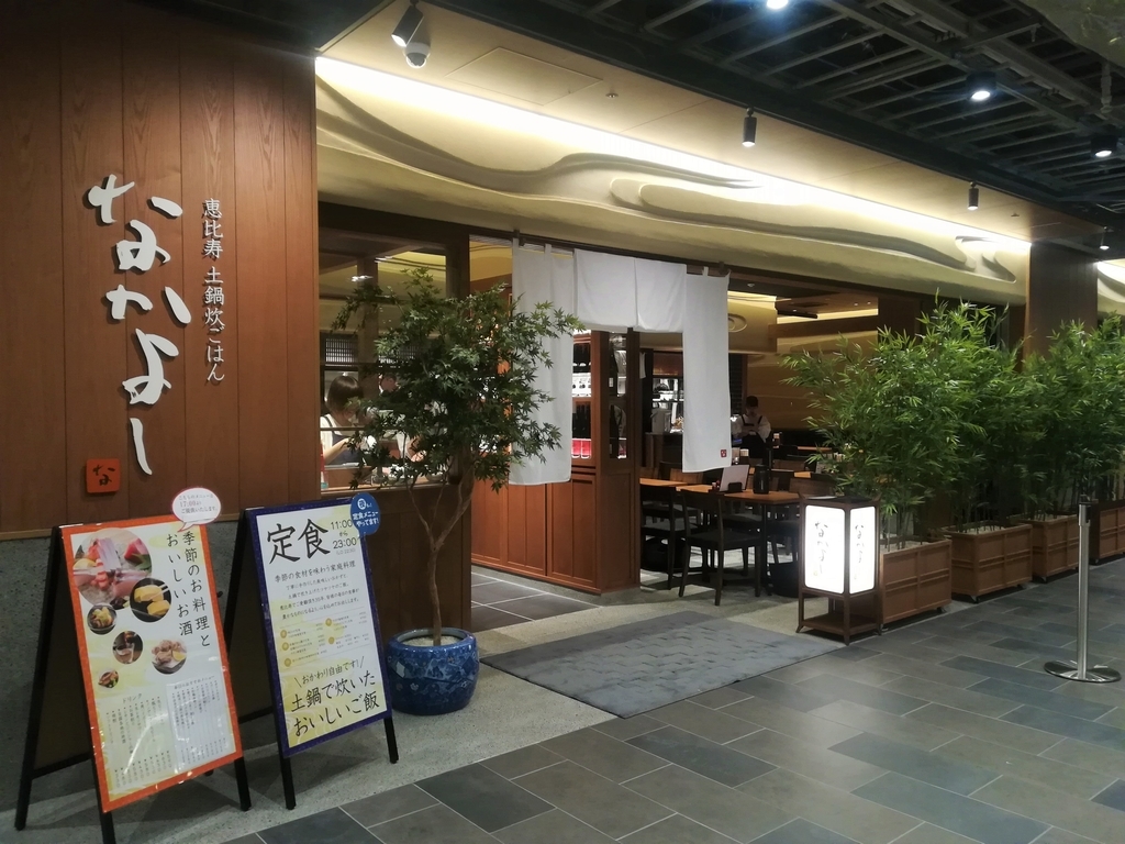 f:id:japantk:20181108161830j:plain f:id:japantk:20181108161830j:plain