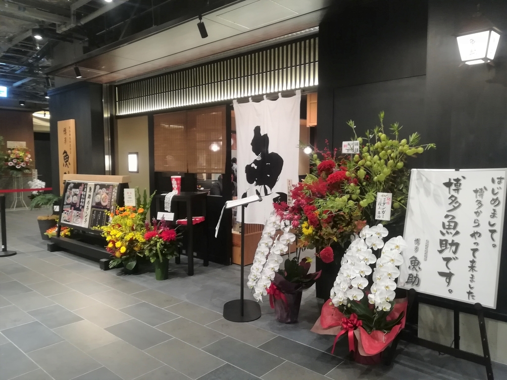 f:id:japantk:20181108161846j:plain f:id:japantk:20181108161846j:plain