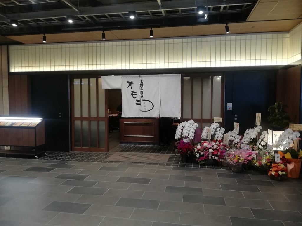 f:id:japantk:20181108161858j:plain f:id:japantk:20181108161858j:plain