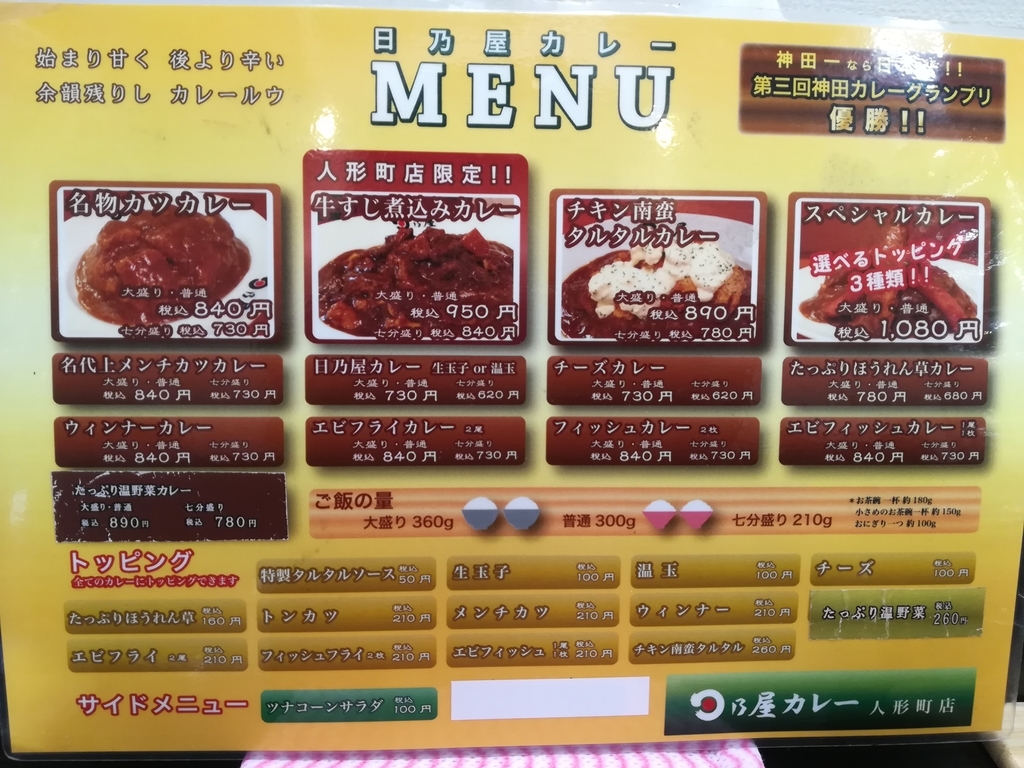 f:id:japantk:20181113160641j:plain f:id:japantk:20181113160641j:plain