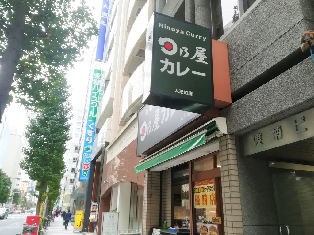 f:id:japantk:20181113161426j:plain f:id:japantk:20181113161426j:plain