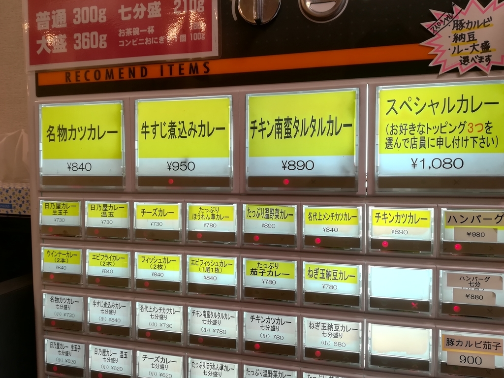 f:id:japantk:20181113161809j:plain f:id:japantk:20181113161809j:plain