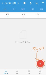 f:id:japantk:20181115205706j:image f:id:japantk:20181115205706j:image