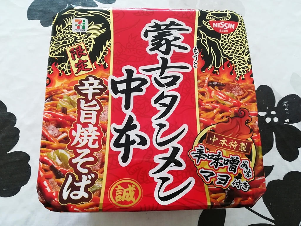 f:id:japantk:20181118172803j:plain f:id:japantk:20181118172803j:plain