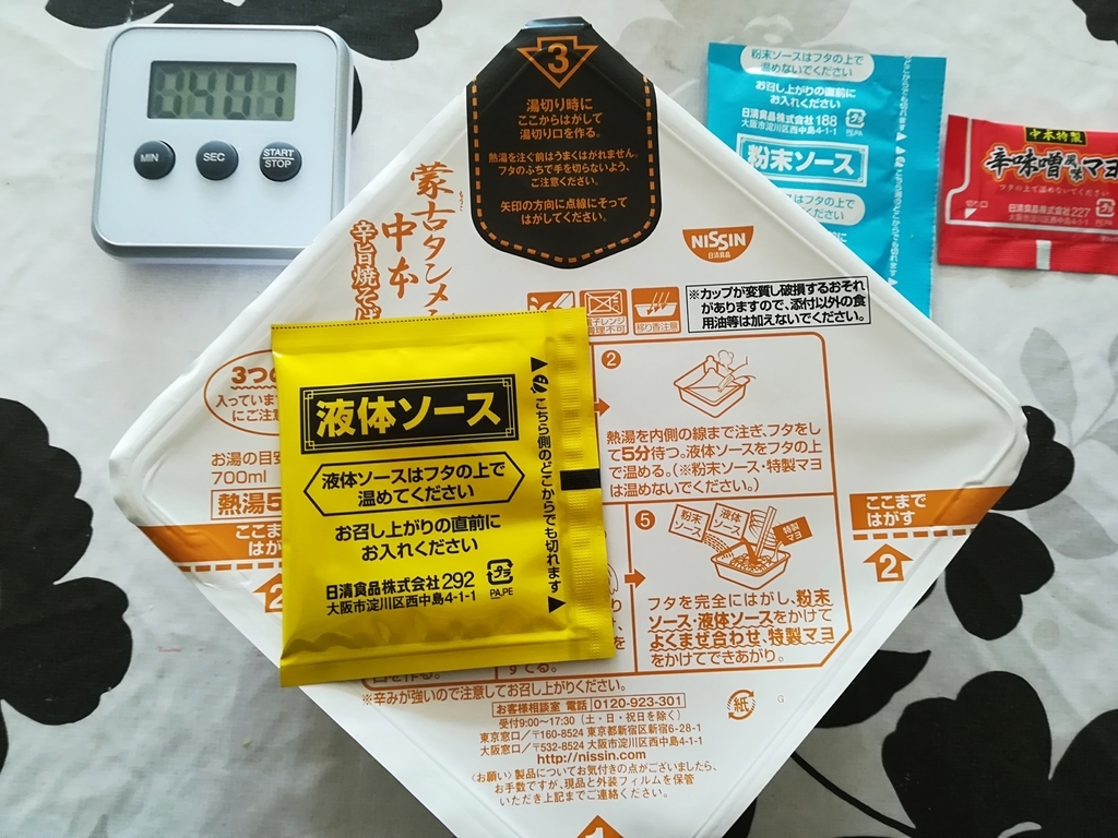 f:id:japantk:20181118173500j:plain f:id:japantk:20181118173500j:plain