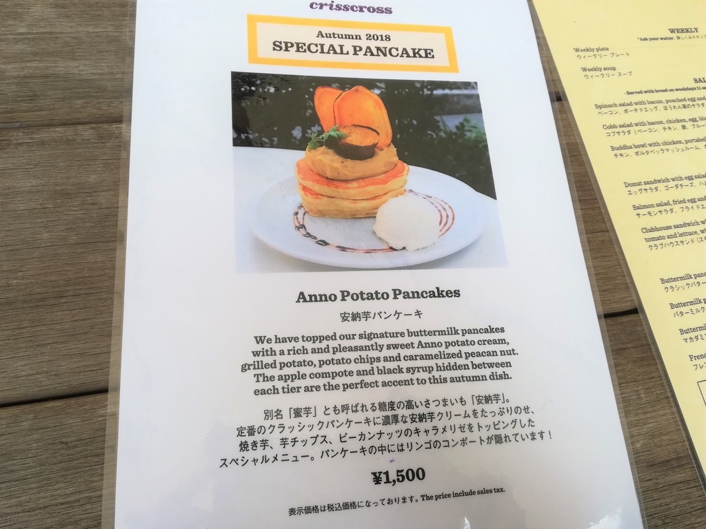 f:id:japantk:20181120172556j:plain f:id:japantk:20181120172556j:plain