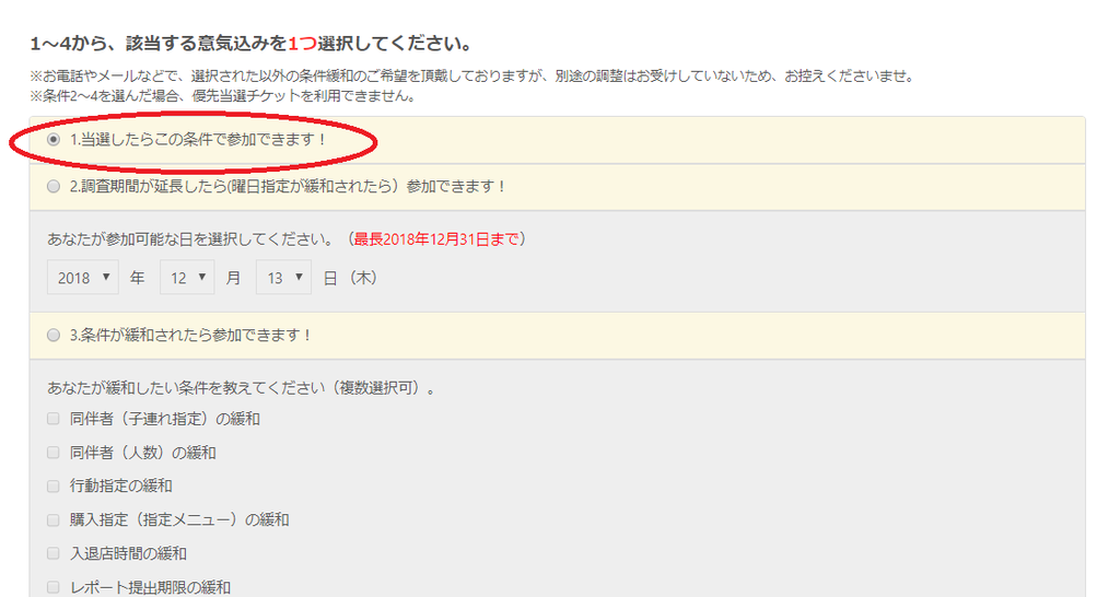 f:id:japantk:20181213162238p:plain f:id:japantk:20181213162238p:plain