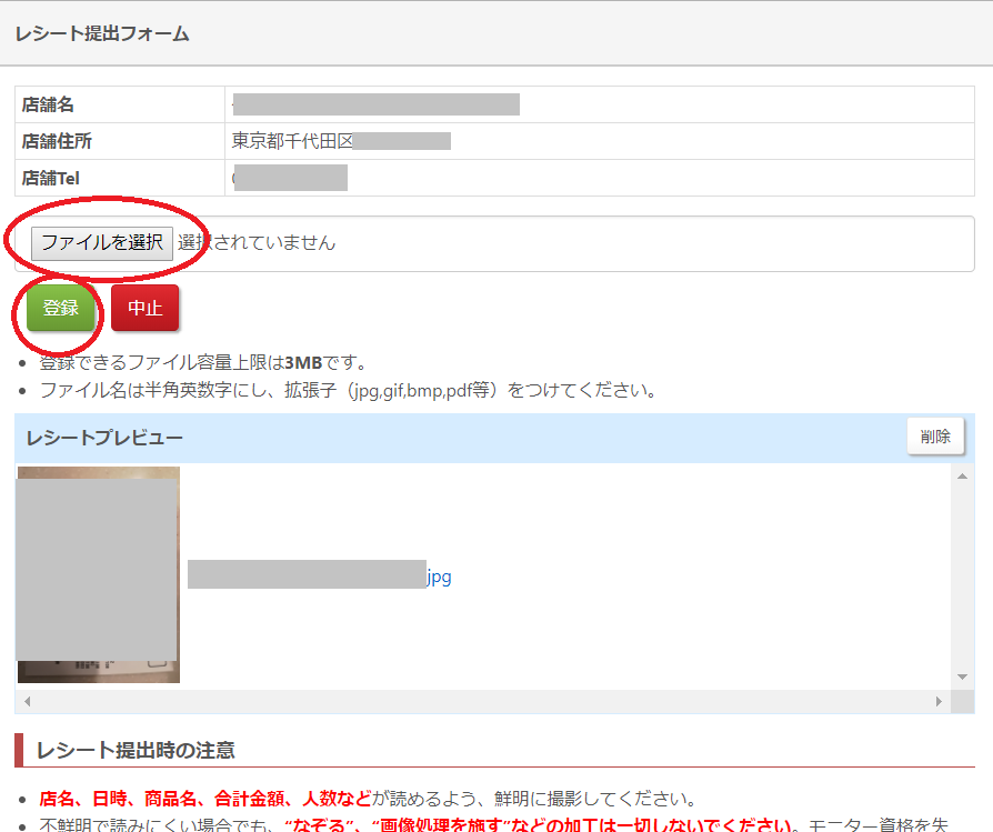 f:id:japantk:20181213173144p:plain f:id:japantk:20181213173144p:plain