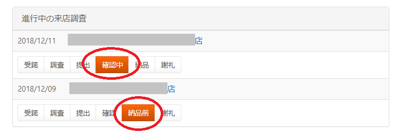 f:id:japantk:20181213174209p:plain f:id:japantk:20181213174209p:plain
