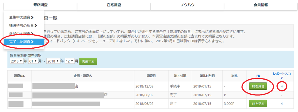 f:id:japantk:20181213174550p:plain f:id:japantk:20181213174550p:plain