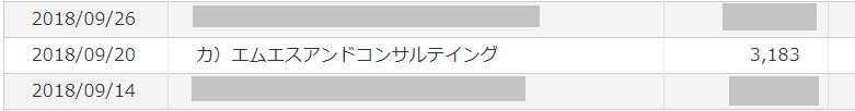 f:id:japantk:20181214093224p:plain f:id:japantk:20181214093224p:plain