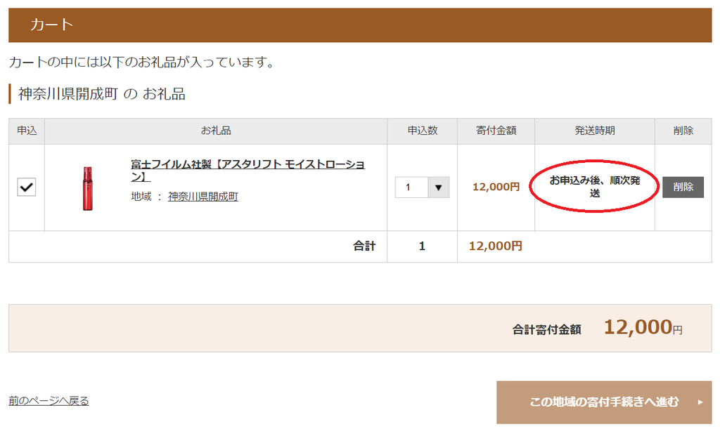 f:id:japantk:20181214102836p:plain f:id:japantk:20181214102836p:plain