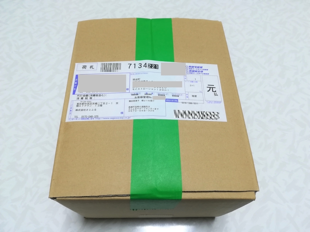 f:id:japantk:20181214103925j:plain f:id:japantk:20181214103925j:plain