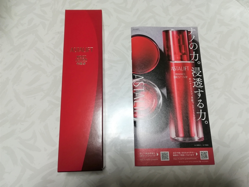 f:id:japantk:20181214103959j:plain f:id:japantk:20181214103959j:plain