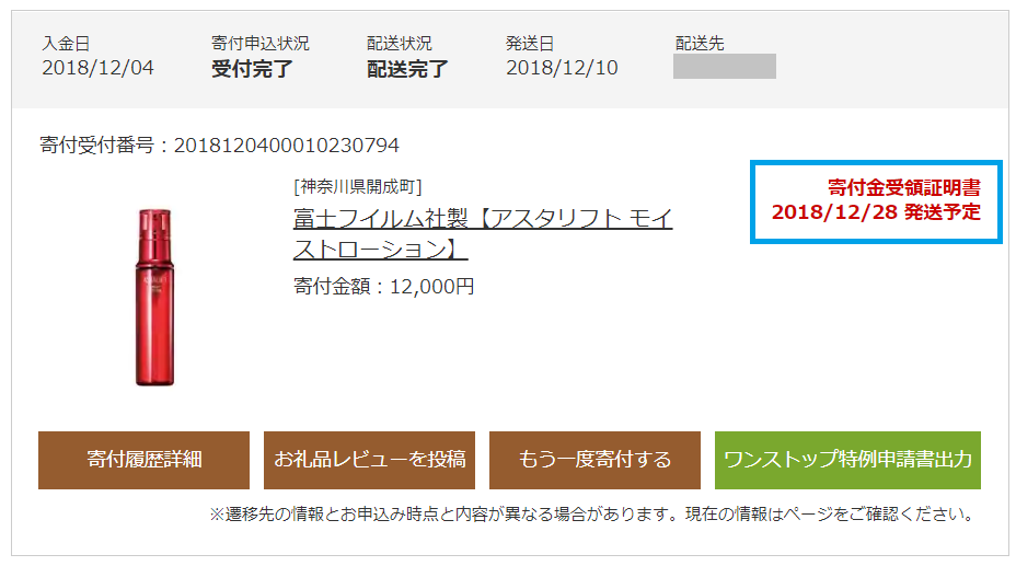 f:id:japantk:20181214104517p:plain f:id:japantk:20181214104517p:plain