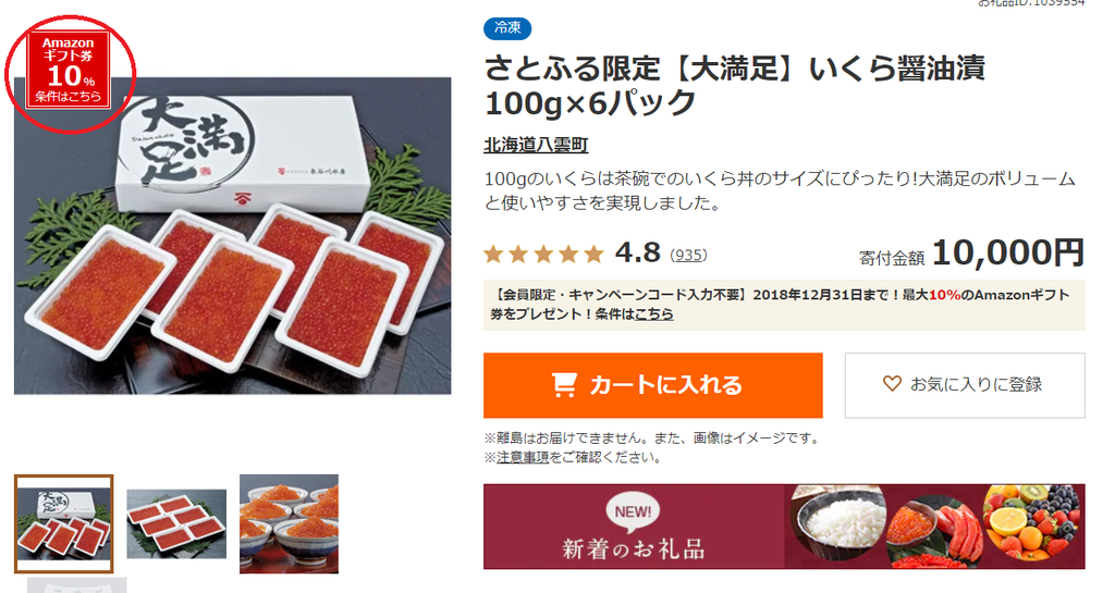 f:id:japantk:20181218142640p:plain f:id:japantk:20181218142640p:plain
