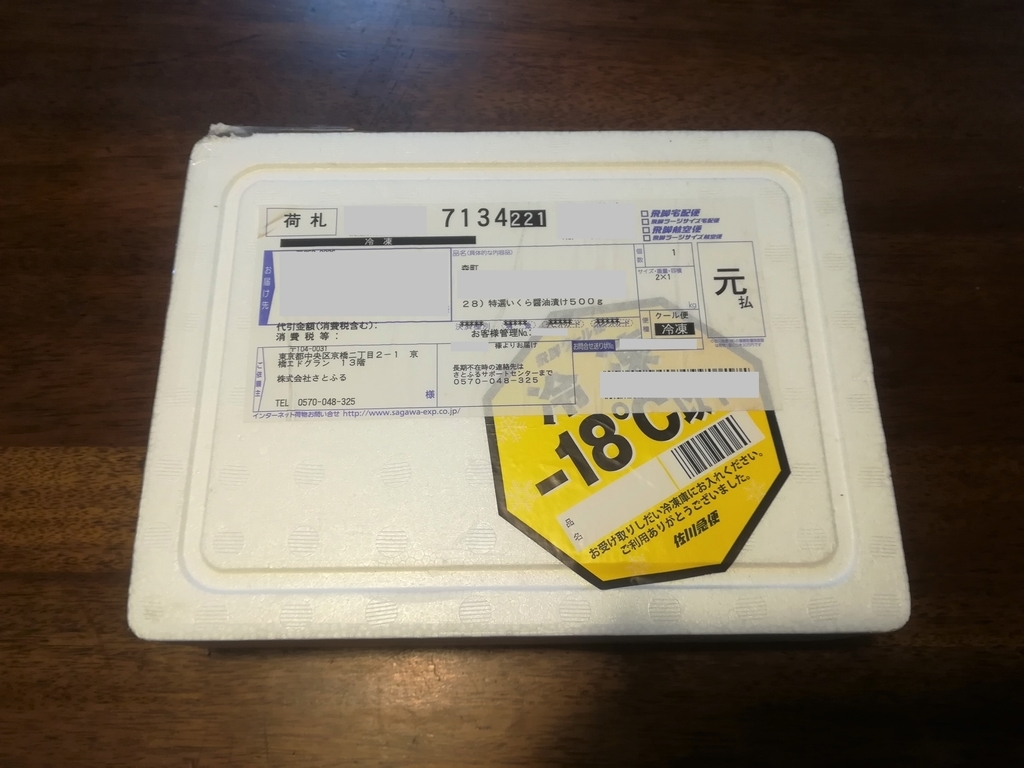 f:id:japantk:20181218143528j:plain f:id:japantk:20181218143528j:plain