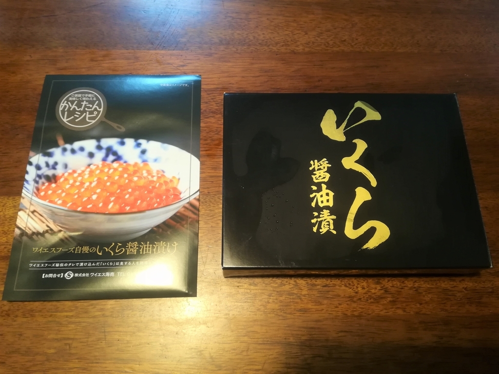 f:id:japantk:20181218143538j:plain f:id:japantk:20181218143538j:plain