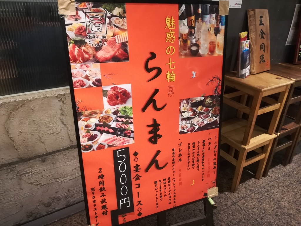 f:id:japantk:20181218154714j:plain f:id:japantk:20181218154714j:plain