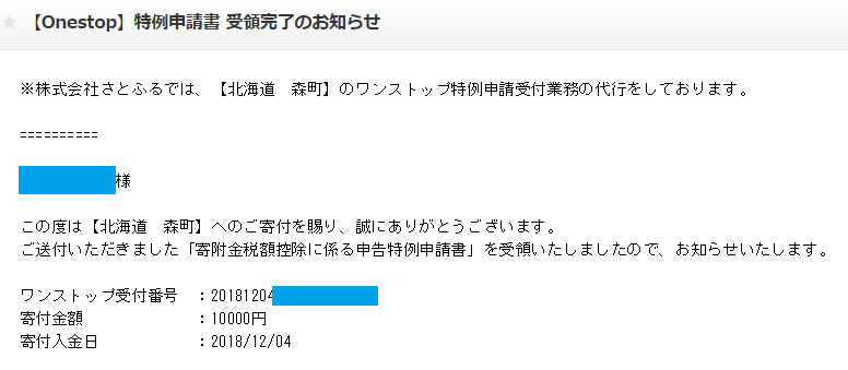 f:id:japantk:20181225091950p:plain f:id:japantk:20181225091950p:plain