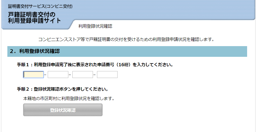 f:id:japantk:20181225141604p:plain f:id:japantk:20181225141604p:plain