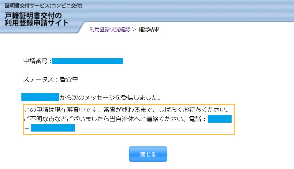 f:id:japantk:20181225141611p:plain f:id:japantk:20181225141611p:plain