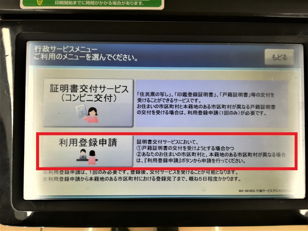 f:id:japantk:20181225141947j:plain f:id:japantk:20181225141947j:plain