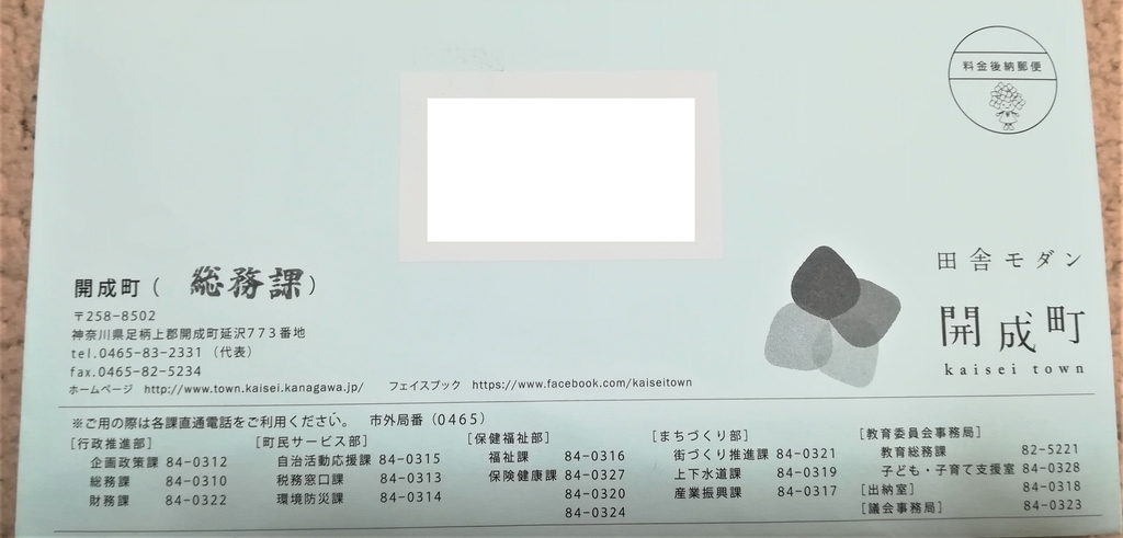 f:id:japantk:20181227090035j:plain f:id:japantk:20181227090035j:plain