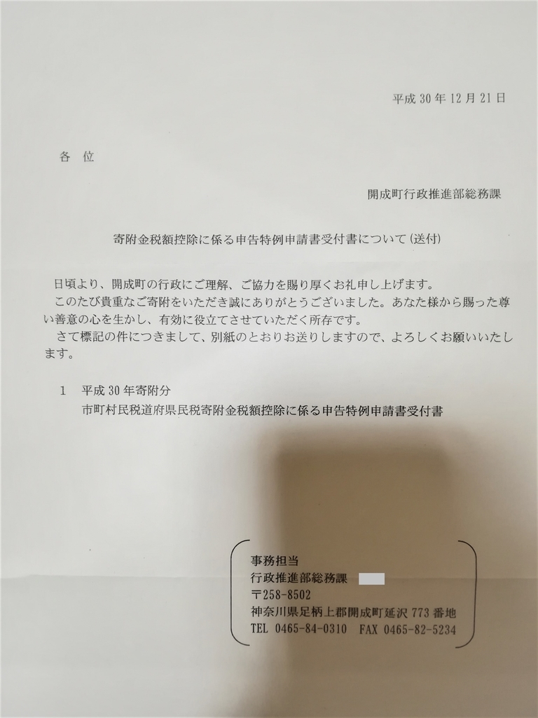 f:id:japantk:20181227090042j:plain f:id:japantk:20181227090042j:plain