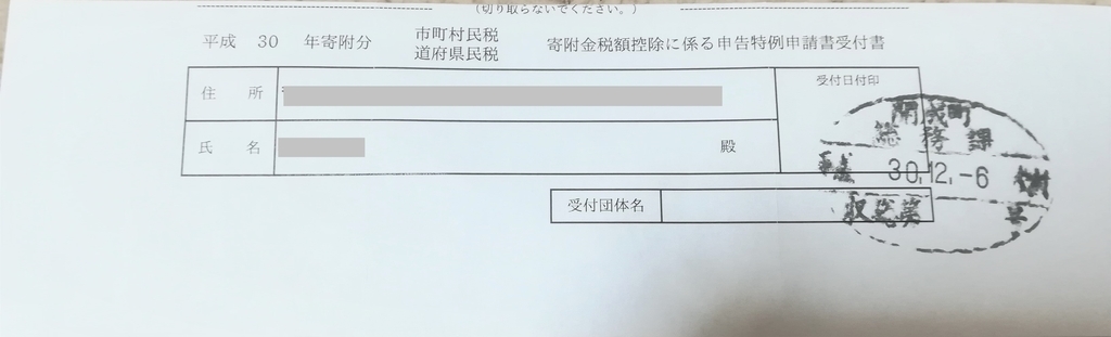 f:id:japantk:20181227090043j:plain f:id:japantk:20181227090043j:plain