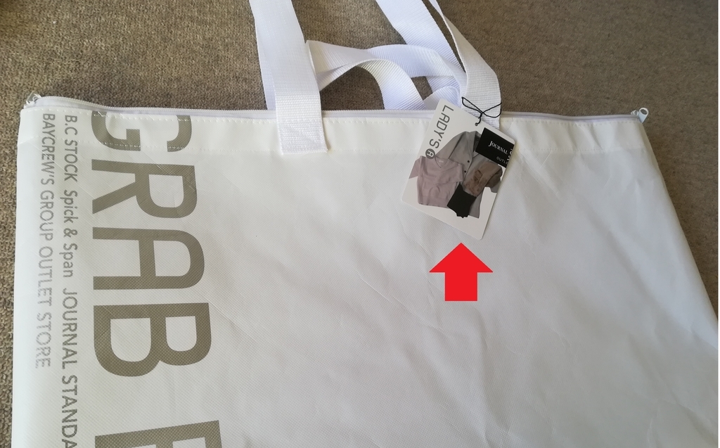 f:id:japantk:20190102162320j:plain f:id:japantk:20190102162320j:plain