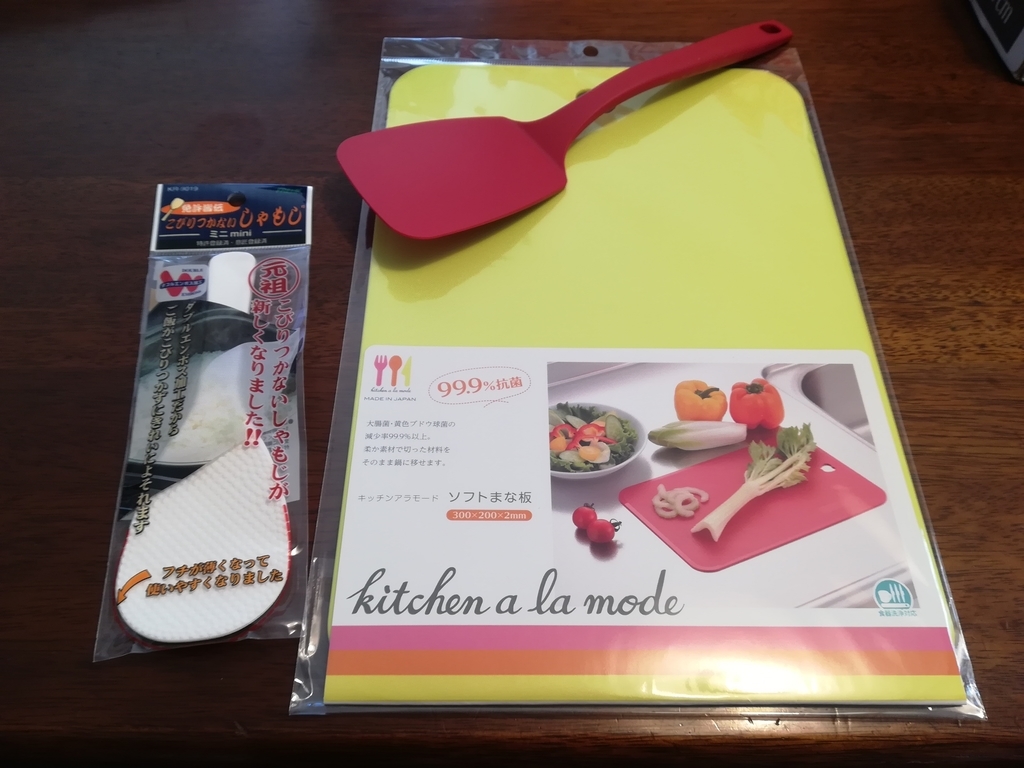 19年ネタバレ福袋 212 キッチンストア 212 Kitchen Store 中身公開 人生的真正意义在于贡献 而不是索取