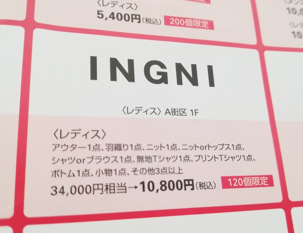 f:id:japantk:20190103142349j:plain f:id:japantk:20190103142349j:plain