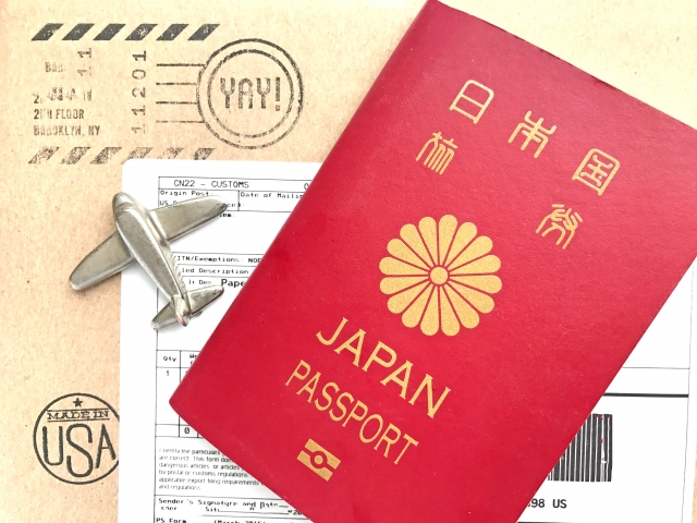 f:id:japantk:20190111092812j:plain f:id:japantk:20190111092812j:plain