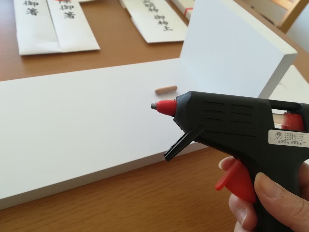 f:id:japantk:20190120183125j:plain f:id:japantk:20190120183125j:plain