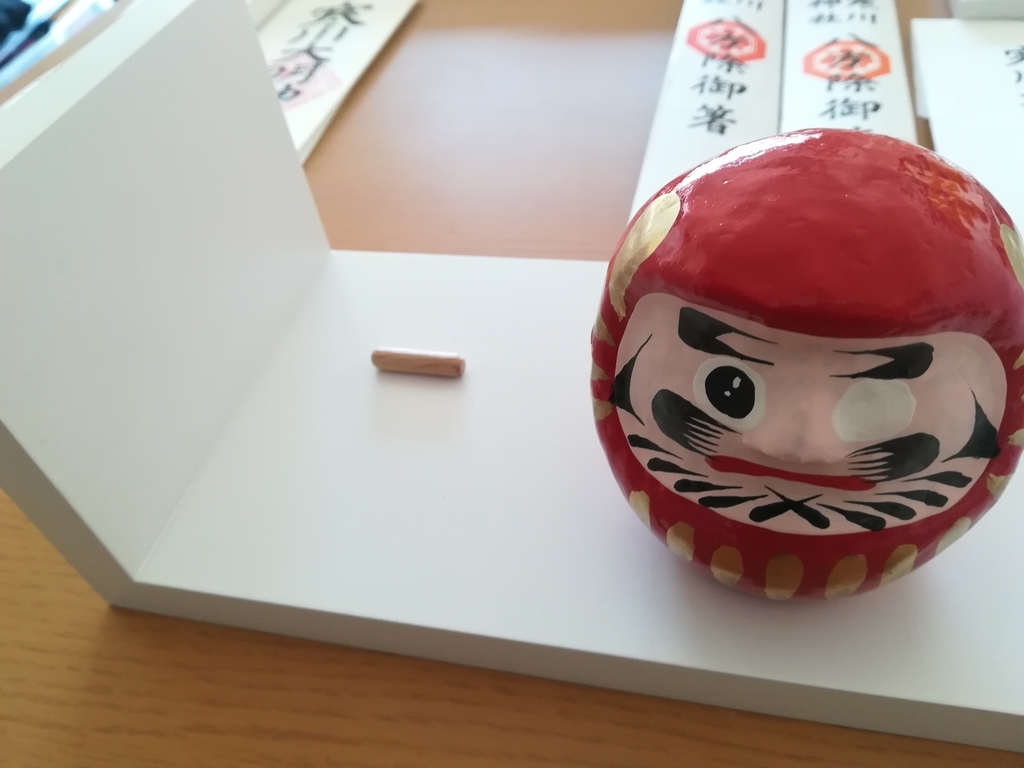 f:id:japantk:20190120183131j:plain f:id:japantk:20190120183131j:plain