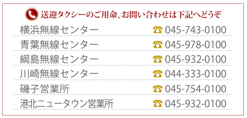 f:id:japantk:20190129112436p:plain f:id:japantk:20190129112436p:plain