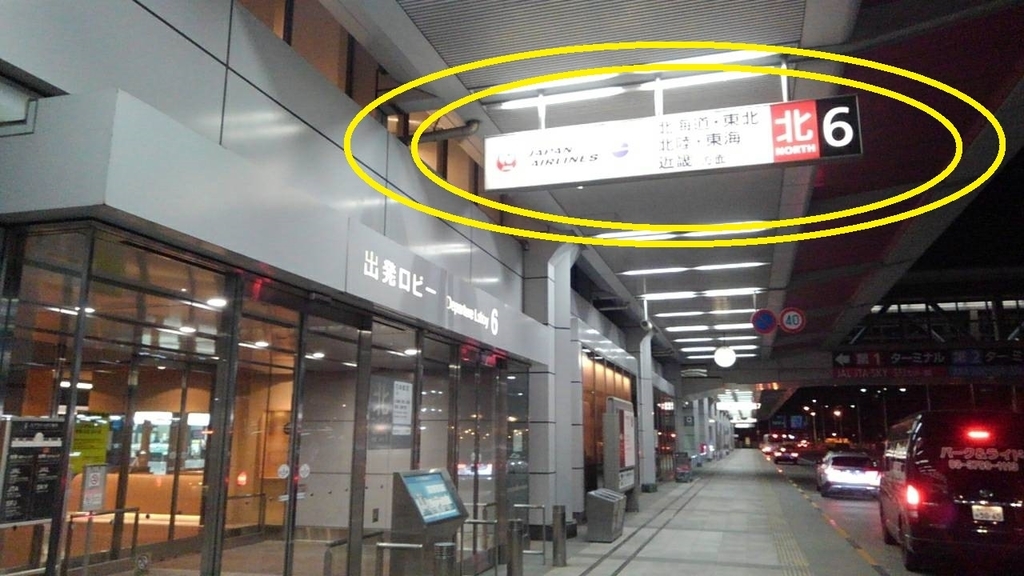 f:id:japantk:20190129134154j:plain f:id:japantk:20190129134154j:plain