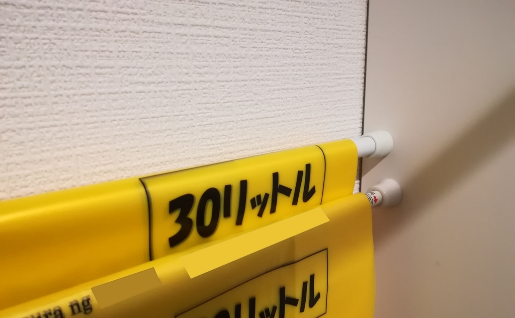 f:id:japantk:20190131102812j:plain f:id:japantk:20190131102812j:plain