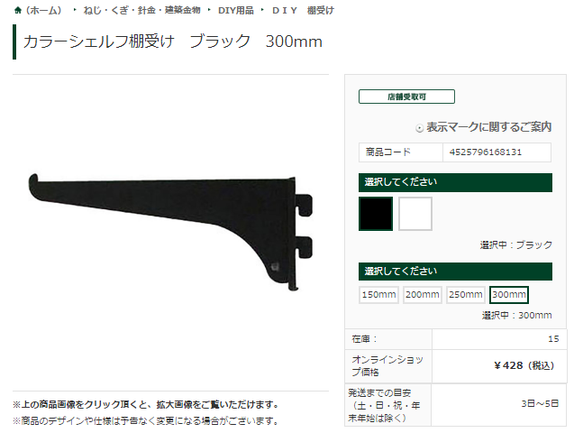 f:id:japantk:20190211101906p:plain f:id:japantk:20190211101906p:plain