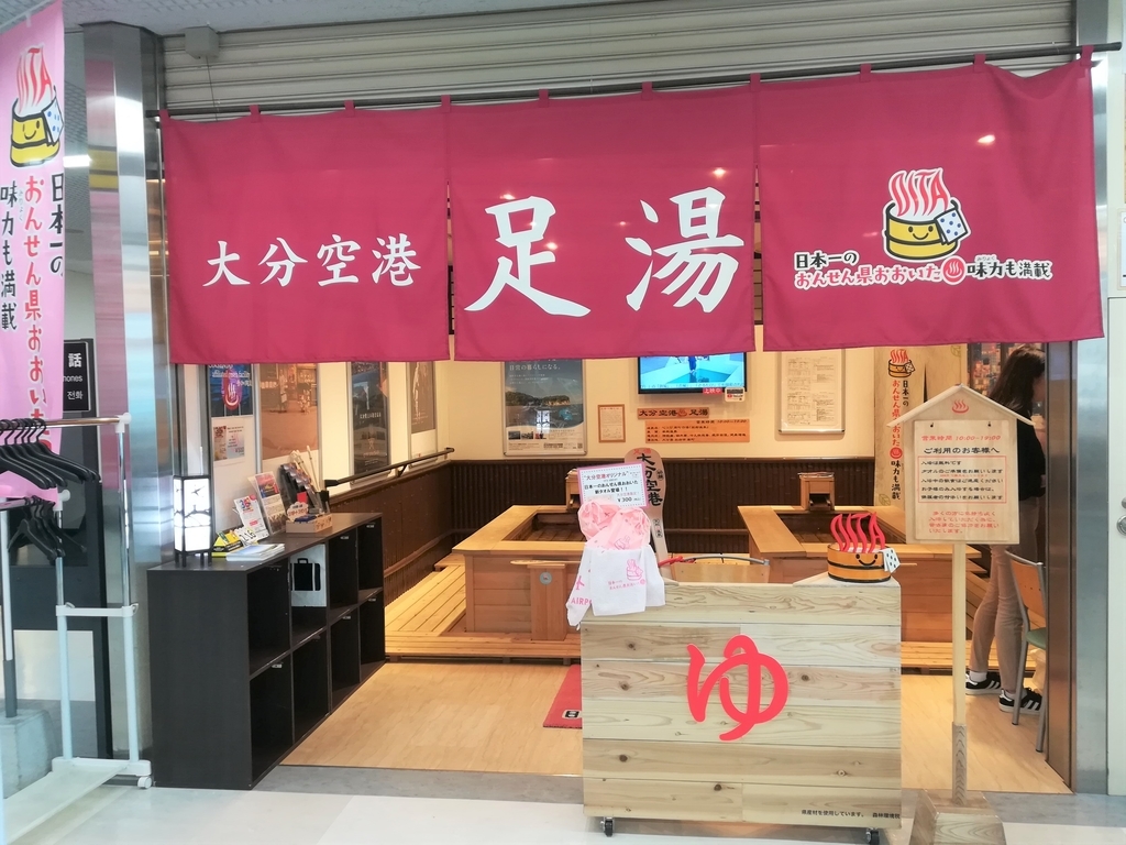 f:id:japantk:20190218155807j:plain f:id:japantk:20190218155807j:plain