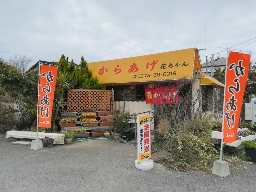 f:id:japantk:20190218160137j:plain f:id:japantk:20190218160137j:plain