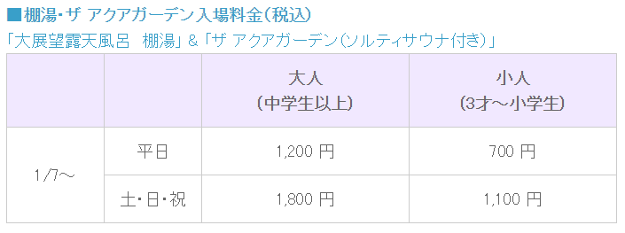 f:id:japantk:20190219114932p:plain f:id:japantk:20190219114932p:plain